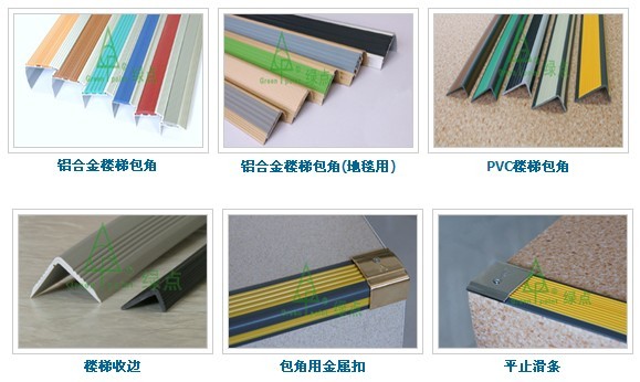 PUC辅料、焊线、包角 重庆好师傅新型建材打造建筑装饰一体化解决方案